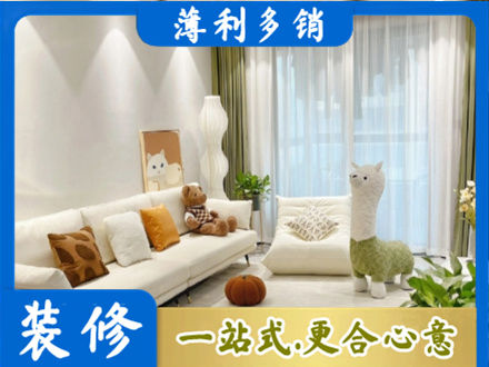 达州装修公司50.jpg