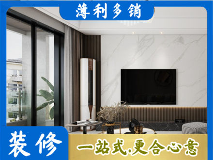 达州专业改造旧房