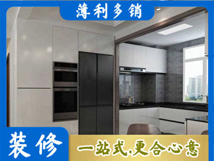 达州装修队