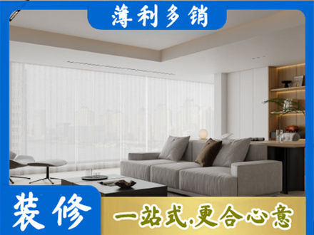 达州大客厅装修
