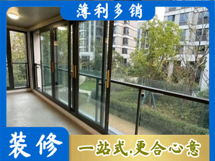 达州阳台封窗
