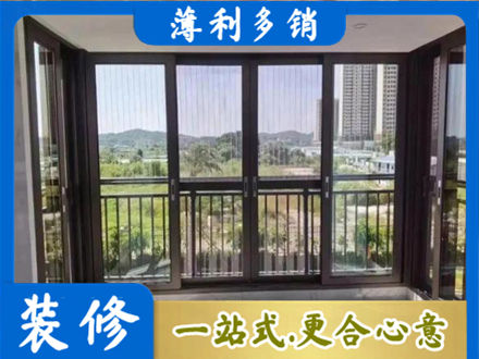 达州封窗防坠网