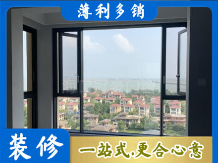 达州门窗装修