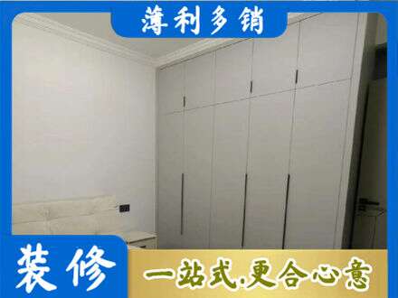 达州定制衣柜