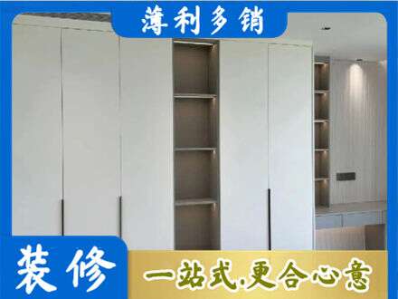 达州专业衣柜安装