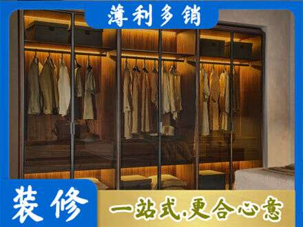 达州定制衣柜鞋柜餐边柜10.jpg