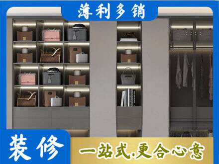 达州定制衣柜鞋柜餐边柜12.jpg