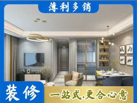 达州专业全屋通刷艺术漆