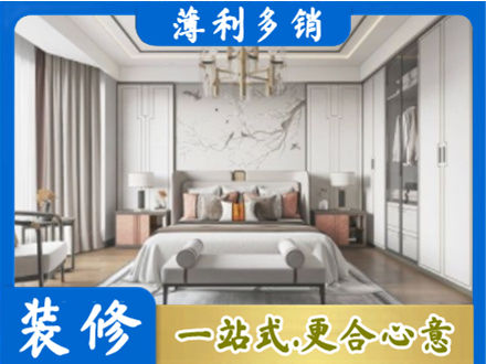 达州卧室装修案例