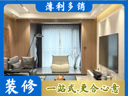 达州本地客厅家具安装