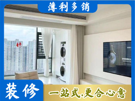 达州专业装修公司地址在哪